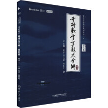 2025����Д�(sh��)�W(xu��)���}��ȫ�⣨2013-2024���v�����}���}���M(j��n)�ࣨ��(sh��)�W(xu��)һ�����(xi��ng)��W(w��ng)�nҕ�l���䏈�(qi��ng)��3