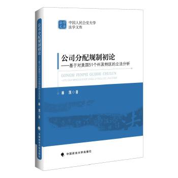  ��˾����Ҏ(gu��)�Ƴ�Փ�������ڌ�����51���ݼ��؅^(q��)����������