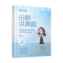  2025���o����Ӣ�Z 2018-2024�v�����}5�����xȫ������ Ӣ�Zһ �������Џ����SƤ�����(sh��)�W