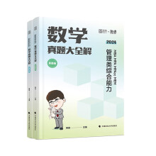  2025�n����(sh��)�W���}��ȫ�� ����C����������199�ܾC MBA MPA MPAcc MEM�n������Ľ�(j��ng)��