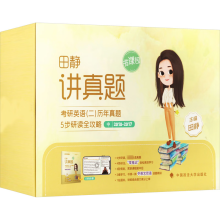  2025���o����Ӣ�Z ���o�v���}Ӣ�Z�����У�10-17��v�����}5�����xȫ���� �������Џ����SƤ������30�v