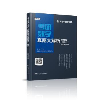  ���Ŀ��� 2025���Д�(sh��)�W(xu��)���}���������(bi��o)��(zh��n)�棩��(sh��)��