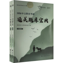  2025��˼���H���Ľ�������ͨ�P(gu��n)�}�쌚�� �h�T����354/445ͨ�� ���b��2��