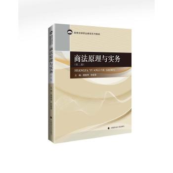  �̷�ԭ���c��(sh��)��(w��)���ڶ��棩