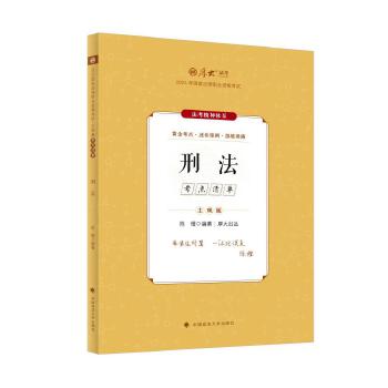  ��󷨿�2024 ���^�}���c����̷� ꐳȷ������^�}�俼 ˾����ԇ