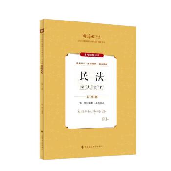  ��󷨿�2024 ���^�}���c(di��n)����� ���跨�����^�}�俼 ˾����ԇ