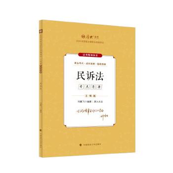  ��󷨿�2024 ���^�}���c������V�� ���i�w�������^�}�俼 ˾����ԇ