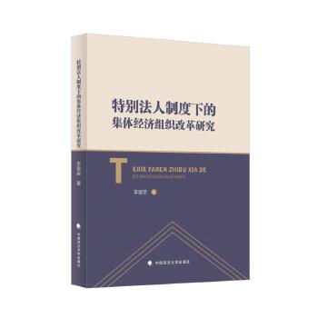  �؄e�����ƶ��µļ��w��(j��ng)���M���ĸ��о�