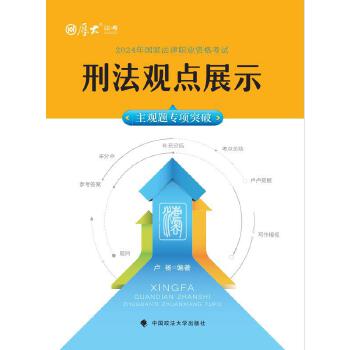  ��󷨿� 2024��˾����ԇ���^�}���ͻ�ƣ��̷��^�cչʾ �����I(y��)�Y��˾����ԇ