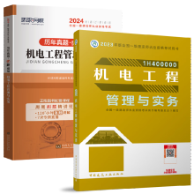  2024һ�����쎟�v�����}�C(j��)늹��̹����c��(sh��)��(w��)