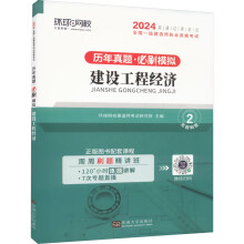  2024һ�����쎟�v�����}���O(sh��)���̽�(j��ng)��(j��)