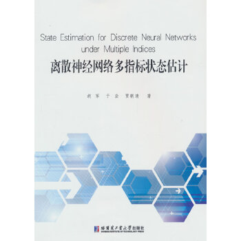  �xɢ��(j��ng)�W(w��ng)�j��ָ�ˠ�B(t��i)��Ӌ