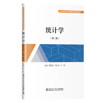  �y(t��ng)Ӌ(j��)�W(xu��)(�����棩