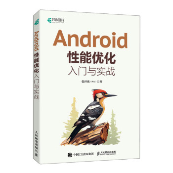 Android���܃�(y��u)�����T�c��(sh��)��(zh��n)
