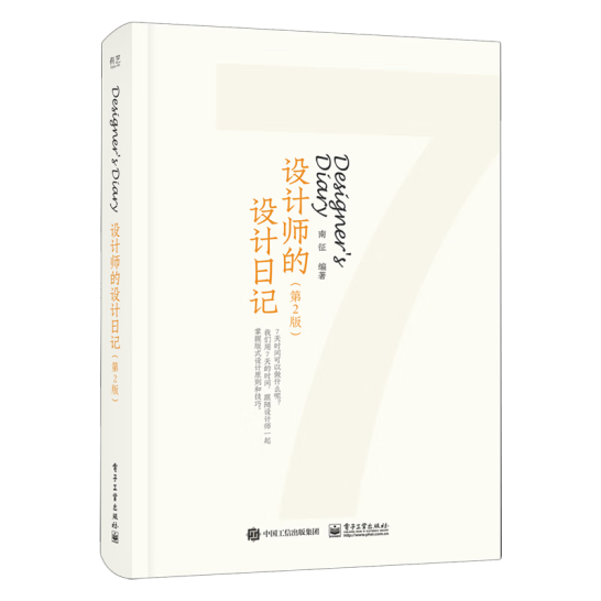 �O(sh��)Ӌ(j��)�����O(sh��)Ӌ(j��)��ӛ����2�棩