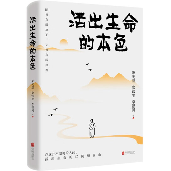 ��������ı�ɫ