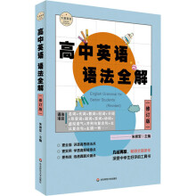 ���ĕ�ϵ������Ӣ�Z�Z��ȫ�⣨��ӆ�棩