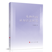 �����Ե��J(r��n)֪�Z���о�