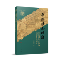 ����Ӻ���r(sh��)�ڽ��K�ݿh�����c�ط����(hu��)�о�