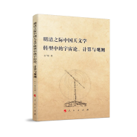 ����֮�H�Ї�(gu��)���ČW(xu��)�D(zhu��n)���е�����Փ��Ӌ(j��)���c�^�y(c��)