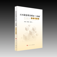 ���_���ΌW(xu��)�����ġ������䡱��ҕ���c����