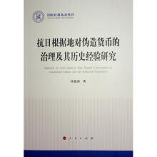 ���ո���(j��)�،�����؛�ŵ���������vʷ��(j��ng)�(y��n)�о���������ƻ���������?d��)vʷ��