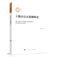 ����ɽ����˼���о�