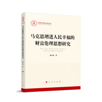 �R��˼���M(j��n)�����Ҹ���ؔ(c��i)������˼���о�����(gu��)����ƻ�������(sh��)���R��˼���x��