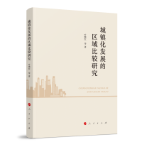 ���(zh��n)���l(f��)չ�ą^(q��)����^�о�