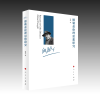 ����Ɲ����˼���о�