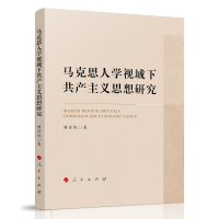 �R��˼�ˌW(xu��)ҕ���¹��a(ch��n)���x˼���о�