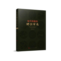 ��(d��ng)���򄡵����Ԍ�˼