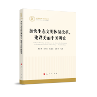 �ӿ����B(t��i)�����w�Ƹĸ������O(sh��)�����Ї��о���������ƻ�����������(j��ng)��(j��)��