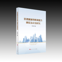 ���򼽳���Ⱥ���d���y�ȼ���(y��ng)���о�