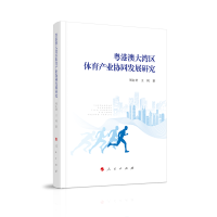 ���۰Ĵ󞳅^(q��)�w���a(ch��n)�I(y��)�f(xi��)ͬ�l(f��)չ�о�