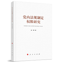 �h��(n��i)��Ҏ(gu��)�ƶ���(qu��n)���о�