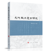 Ԫ��ɢ�ď�(f��)���о�