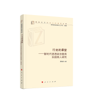 ���ߵ��n�ã��r(sh��)��˼�����ν�����(sh��)�`�����о�����У˼�����ι����о��Ď죩