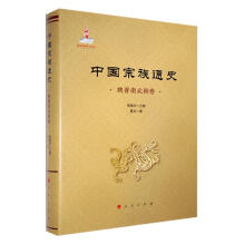 �Ї�����ͨʷ