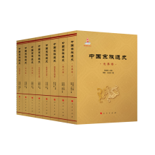 �Ї�����ͨʷ