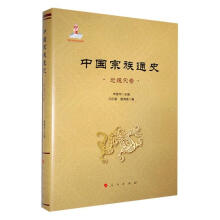 �Ї�����ͨʷ