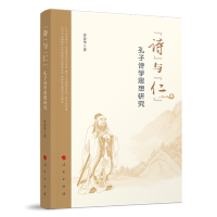 ��Ԋ(sh��)���c���ʡ�������Ԋ(sh��)�W(xu��)˼���о�