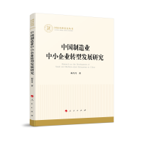 �Ї�(gu��)����I(y��)��С��I(y��)�D(zhu��n)�Ͱl(f��)չ�о�����(gu��)����ƻ�������(sh��)����(j��ng)��(j��)��