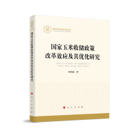 ���������Ճ����߸ĸ�Ч��(y��ng)���䃞(y��u)���о���������ƻ�����������(j��ng)��(j��)��