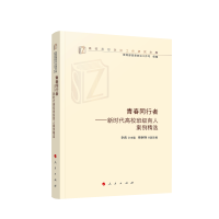 �ഺͬ���ߡ����r����У�༉���˰������x����У˼�����ι����о��Ď죩