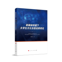 ��ý�w�h(hu��n)���´�W(xu��)���Ļ����������о�