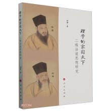 ��W(xu��)�ļ҇����¡��������ε�˼���о�