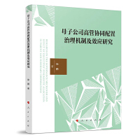 ĸ�ӹ�˾�߹܅f(xi��)ͬ��������C(j��)�Ƽ�Ч��(y��ng)�о�