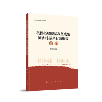 얹���չÓؚ����(ji��n)�ɹ�ͬ�l(xi��ng)�����d��Ч㕽Ӱن�