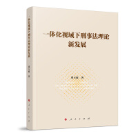 һ�w��ҕ�������·���Փ�°l(f��)չ